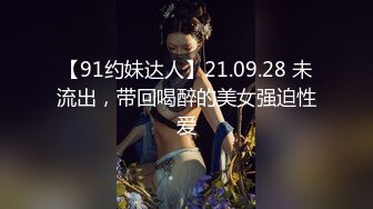 MJ精品】渣男先后5次套路前女友❤️任人摆布、玩穴爆菊等等绝对刺激～原版高清