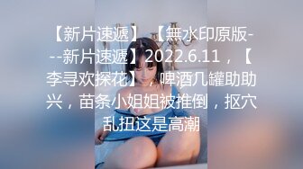 性欲特别强烈的漂亮女技师，原以为我是猎人，没想到我成了猎物