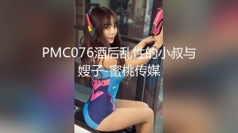 MSD-109 菜菜 美乳少妇的报复 老公偷吃开腿求操 麻豆传媒映画