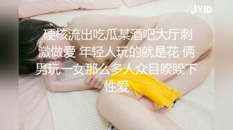 【长期订阅更新】46万粉丝网黄蜂腰美乳萝莉「困困狗」付费资源 极品萝莉被男模金主包养沦落为性奴 (4)