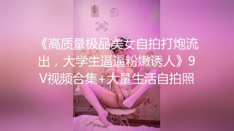 极品骚女友 Kimimonica 口活全集2