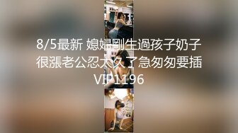  女神范美女约上次把她操爽的中年男牌友,把酸奶弄逼上吃