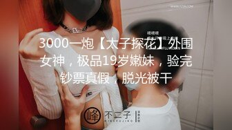 背着老公偷偷的出来做爱，做手机店的骚货 减介内查勘