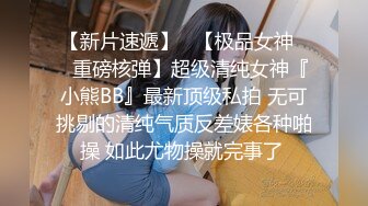 小情侣在电竞椅上吃鸡啪啪 大奶女友无毛鲍鱼粉嫩 射了一逼的精液