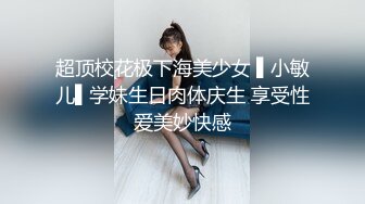 9总出击和小徒3P啪啪淫娃娜娜，上位骑乘手抓两根JB口交一前以后猛操呻吟，很是诱惑喜欢不要错过