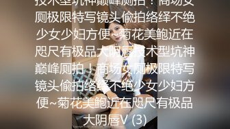 超级大奶子~极品肥臀【奶贝】自慰流水~无套啪内射【12V】 (1)