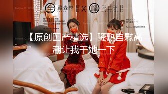 【超人气 美少女】欲梦 线下约炮第二弹 蜜桃臀嫩穴淫丝勾引术 落地窗前后入尤物 高潮蜜臀痉挛嫩穴收缩 绝妙顶宫激射