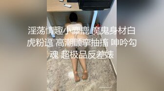 XJX0130 香蕉视频传媒 禽兽哥哥强奸眼镜妹