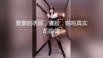 麻豆傳媒 BLX0053 抖音主的寂寞療法 楚夢舒