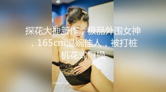 白嫩清纯小萝莉『九尾猫』✿长得越乖的女孩子其实私下越反差哟，稚嫩白虎美穴想要爸爸大鸡巴精液填满！