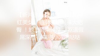 重磅 精品 使人意淫连连 COS红人 淫荡无比 丰腴饱满的胴体 水淼aqua Fantia 2023年08月套图(3套)