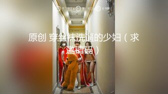 无毛白虎逼白丝小模特激情大秀直播诱惑狼友，淫声荡语互动撩骚，肛塞插入菊花自慰逼逼特写展示，好嫩好多水