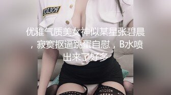  漂亮黑丝JK美女 掰着M腿被大肉棒无套输出 后入射了满满一屁屁