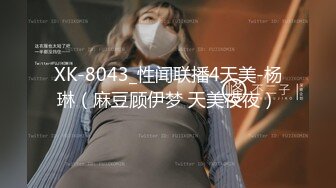 精东影业《处男约空姐帮自已破处》爆操空姐女神仙儿媛