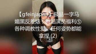 高能预警！比女人还女人极品九头身桃子臀外围T【木豆糖】私拍②，与金主各种玩肏互怂3P，初次露脸，果真是大美女 (1)