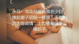 RAS059 皇家华人 皇家女优初解禁姊姊的性爱调教 小婕