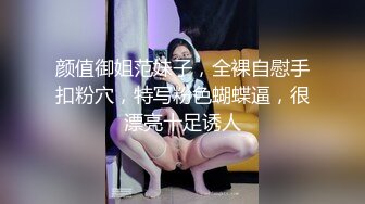 STP26696 『ED Mosaic』上网课都耐不住寂寞的女生 偷偷的自慰 还没下课就拉着男友打一发 VIP0600