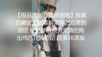 露脸爆操留学生小姐姐，差点被发现