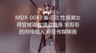 【性爱泄密胖叔炮房】新女主登场约操满背纹身的苗条妹妹 吹箫绝技女上炮椅 内射捂逼 蹲地排精 高清1080P原版