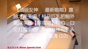 漂亮巨乳小姐姐 你骚不骚 骚真的很骚的 身材丰腴逼毛浓密性格甜美69吃鸡舔逼 后入猛怼大奶狂甩 可惜小哥射的快了些