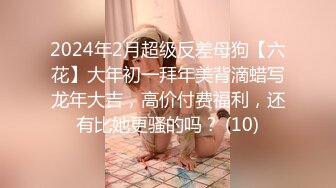 最新性爱顶级泄密重磅调教激发高颜值极品超嫩萝莉M属性 女主水嫩 身材一流 呻吟真实勾人心魂  制服调教篇 (2)