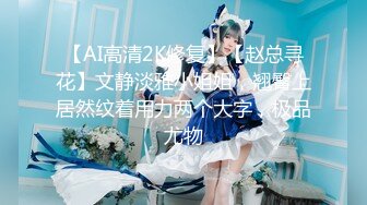 【极品❤️新晋少女】妮可儿✿ 推特新人下海白丝JK学妹 雪白肌肤香嫩出屏 美妙爆肏蜜穴 清晰骨骼爆射浓汁