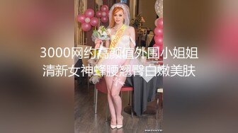 【边走边尿】TW烧婊子 橙子橙子 最新圣诞特辑 VIP福利，强烈推荐