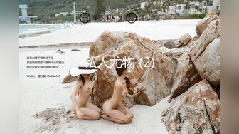 网黄OFs-JuriHan-福利视图包73P+6V