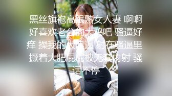 娇嫩丰满人妻和单男在老公行驶的车后排做爱，这样充满诱惑的叫春声，老公会分心吗