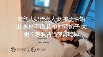 【推油少年】真实良家的偷情，颇有几分姿色，人妻享受异性SPA，一会儿怎么鸡巴就进来了？