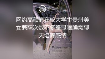 云盘高质泄密☀️露脸才是王道！声音甜美极品身材清纯大学生美眉与老司机秃顶大叔开房造爱初次体验推油跳蛋