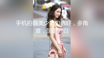   超顶极品调教虐奴大神绳精病捆绑技艺束缚调教萝莉少女 炮机后入强攻嫩穴爆浆 强制高潮极上快感