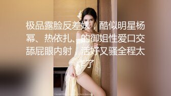 90后女友被后入