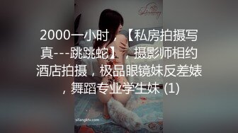 推特网红嫩妹子悠宝三岁黑丝JK制服家中卫生间撕破黑丝露出一线天嫩B抠一抠十分诱人