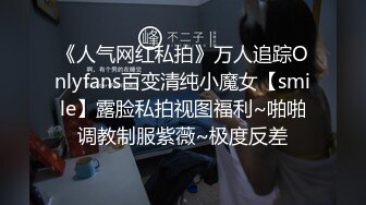 XKG076 香菱 19岁少女思春期性学习 星空无限传媒