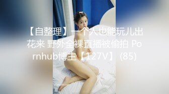 麻豆傳媒 OS-004天上人間二部曲騷包酒女3P被幹到狂噴水