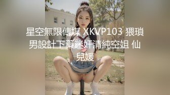 网红美少女空姐制服诱惑▌许愿 ▌你喜欢什么制服，我喜欢被你制服！掰开穴穴快来制服我呀