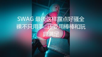 女神级炮友被草叫老公