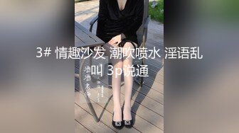 【与熟女的故事】大胸人妻口活给力，粉红氛围下激情交合，骚逼浪叫止不住！！