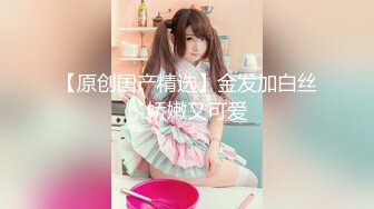 【男娘控狂喜】二次元混血美妖TS「nano」OF露脸大尺度私拍 花式道具虐阴虐菊爆浆精液地狱【第七弹】 (3)