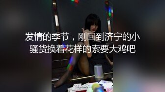 kcf9.com-对JK情趣装小姐姐欲罢不能，苗条白嫩笔直美腿，不脱衣服就抱住爱抚享受，扶着鸡巴滋滋吸吮啪啪狠狠撞击