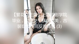 【超顶 潮吹女神】小水水 古装红兜淫情贺岁 性感黑丝软糯酥乳 当代潘金莲嫩穴尽情榨汁 潮吹狂喷红尘尤物