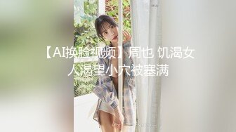 淫乱学妹无情挑逗