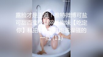 色情主播 双胞胎少狼 (3)