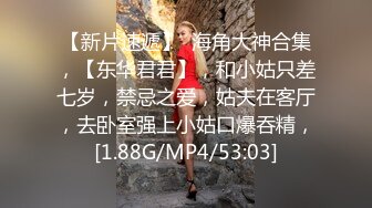 国产麻豆AV 猫爪影像 MMZ007 乖乖听话的女孩 寻小小