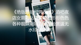 校外补习班女厕全景偷拍多位高中学妹的各种小嫩鲍