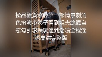 胸前2个大奶子揉来揉去真爽