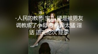 【极品性爱❤️小张历险记】推特约炮女神『露娜』诱惑约炮强壮猛男宾馆啪啪 无套爆操 三穴全开感官刺激