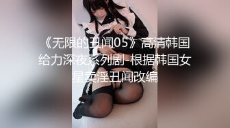 某情趣酒店【近日养生探花】巨乳妹 i鸳鸯浴 捆绑 调教啪啪