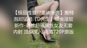 高颜值露脸青春抚媚美少女 ▌御梦子▌海边偶遇前女友剧情 扣穴玩弄蹂躏 看美女被肏就是带劲 无套内射